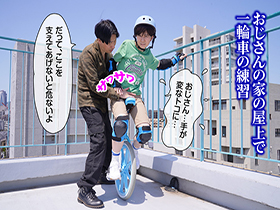 少年愛好家　みさきくん　サンプル画像03